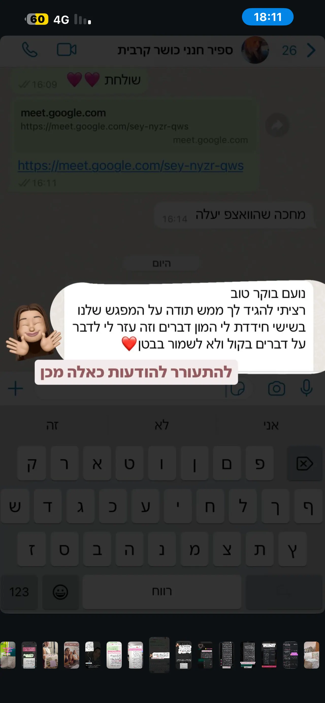 מתוך הסדנאות והליווי, תמונה 8