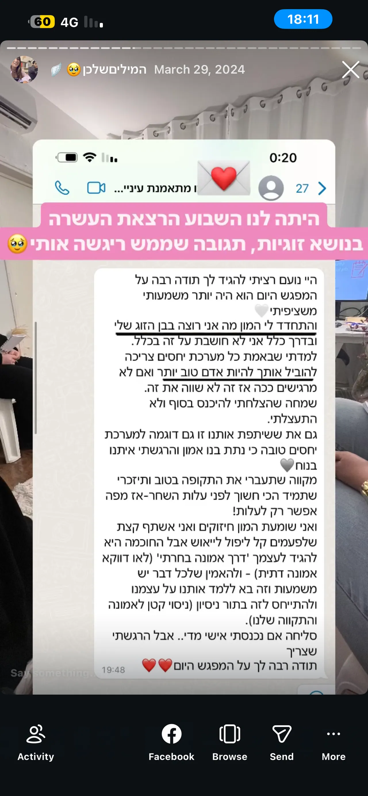 מתוך הסדנאות והליווי, תמונה 6