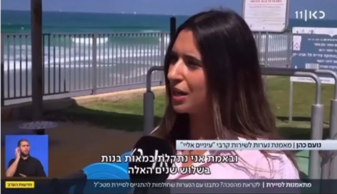כאן 11: כתבה במהדורה המרכזית של כאן 11