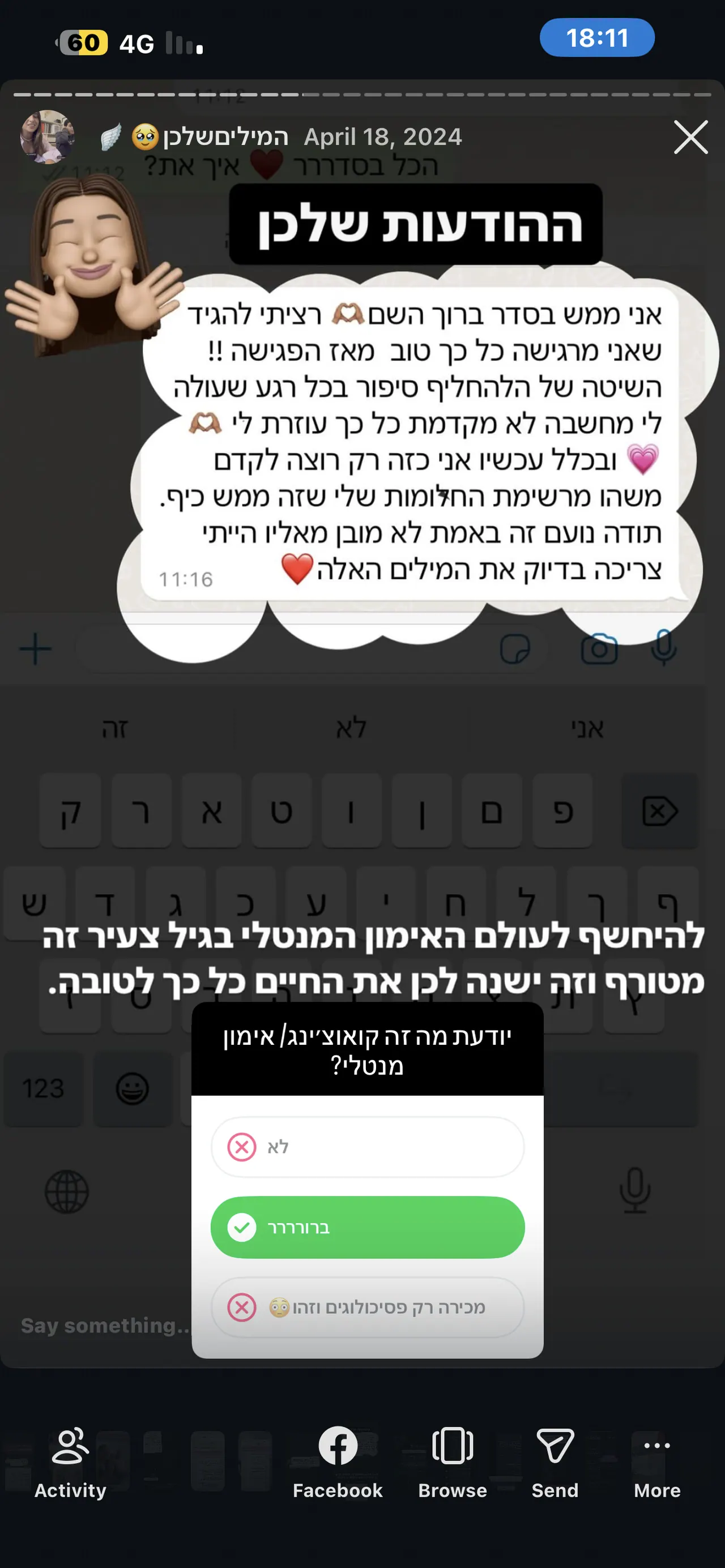מתוך הסדנאות והליווי, תמונה 4