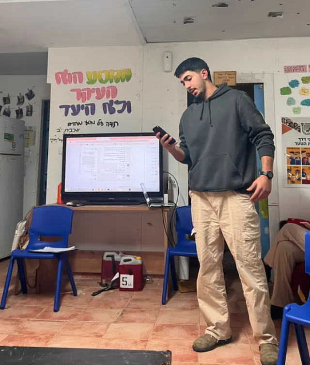 זוהר מזרחי מעביר פעילות בכיתה